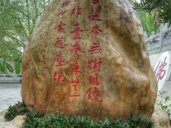 -国恩寺