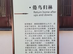 -同里湖度假村(二期店)