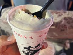 -苏记奶酪(二中店)