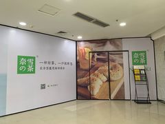 -夏日百货
