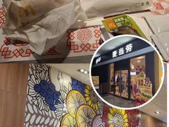 -麦当劳(广州新港东路第二分店)