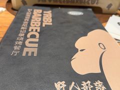-野人部落(沈阳一店)