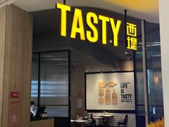 门面-西堤牛排(合肥之心城店)