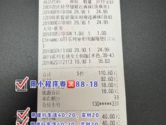 -名创优品(天河区正佳广场二店)