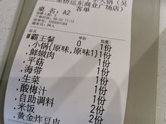 -古乐牛香·鲜牛肉牛杂火锅(吴江三里桥运东商业广场店)