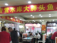 -老码头黑皮肘子锅包肉熏酱水饺(文政街店)