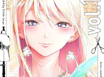 第44回讲谈社漫画赏最终候补作「振亚日语韩语