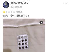 -如意早餐(北斗街店)