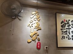 -后街佬·炭火鲜鱼杂(南城店)