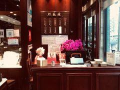 -熙盛源(永乐路店)
