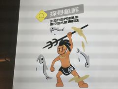 -探鱼·鲜青椒爽麻烤鱼(领展购物广场店)