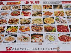 -覃记海鲜美食餐厅