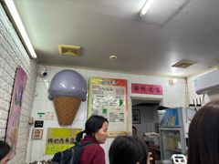 -成裕雪糕店(士多店)