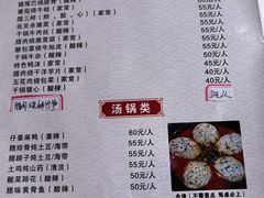 -张关合渣(航空大道店)