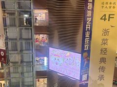 -银座和谐广场