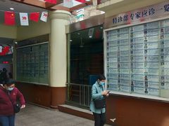 -上海市中医医院(石门路院区)