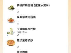 -必胜客(赛格国际购物中心店)