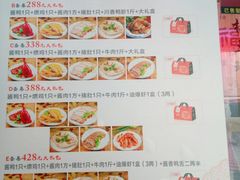 -杜三珍(南环店)