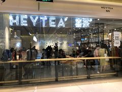 门面-喜茶(深圳东门1234店)