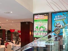 -眉州东坡(民族园店)