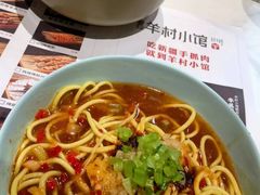 -相约·羊村小馆(长沙路店)