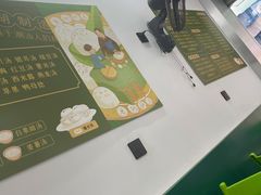 -老胡甜汤(龙眼店)