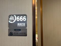 -海底捞火锅(武胜路凯德广场店)