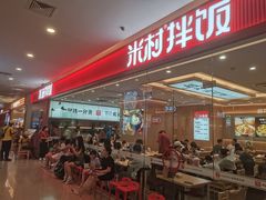 -天虹购物中心(石路店)