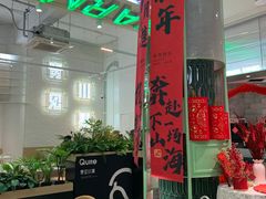 -靓蛙馆