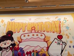 -九毛九西北菜(百信广场店)