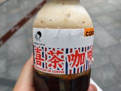 喜茶咖啡mini-喜茶(广州天汇igc店)