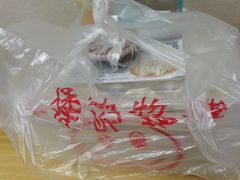 -宜众鲜肉云吞水饺