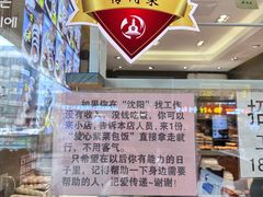 -传闻来紫菜包饭·打糕(西塔韩百店)