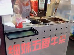 -细妹五香牛杂(步行街店)