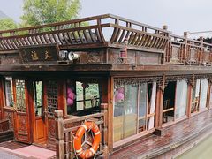 -湘湖大院(越王路店)