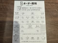 -一蘭拉面(新宿中央东口店)