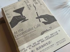 -Rechill Cafe(工体店)