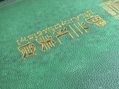 -伊兰汇美食(潘家园店)