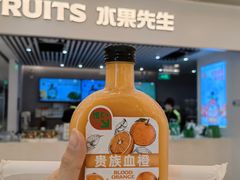 -Mr.Fruits水果先生(英蓝金融中心店)