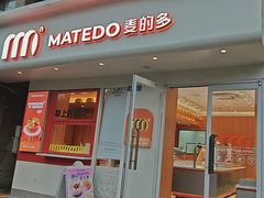 -麦的多生日蛋糕(花满庭店)