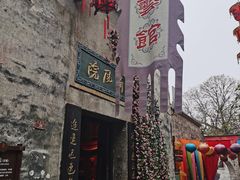 -洪江古商城