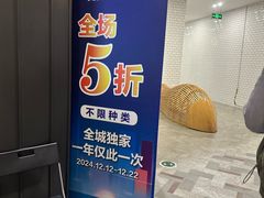 -砂之船奥莱(南京江宁店)
