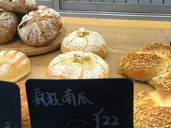 疯狂南瓜-研麦家面包(亚泰华府店)