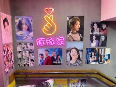 -豚豚家돈돈가韩国锅盖烤肉(新北万达店)