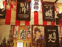 -平成屋· Late Night 食堂(四川北路店)