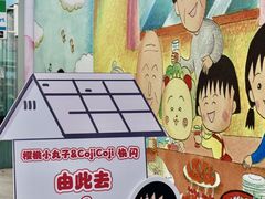 -首开·龙湖成都西宸天街