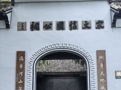 -江心屿景区