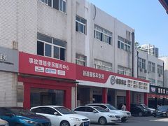 -名骏车业(新区玉山店)