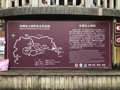 -福建土楼(南靖)景区