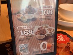-大师兄·西北小馆(金湾华发商都店)